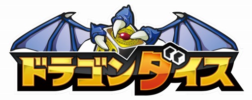 画像ギャラリー No.003のサムネイル画像 / 「ドラゴンダイス」,4対4のリアルタイム対人バトル「剣闘技大会」を実装