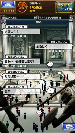画像ギャラリー No.005のサムネイル画像 / 「ドラゴンダイス」,4対4のリアルタイム対人バトル「剣闘技大会」を実装