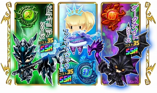 画像ギャラリー No.008のサムネイル画像 / 「ドラゴンダイス」,4対4のリアルタイム対人バトル「剣闘技大会」を実装