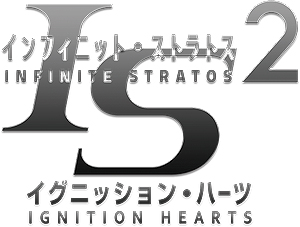 画像ギャラリー No.015のサムネイル画像 / 「IS＜インフィニット・ストラトス＞2 イグニッション・ハーツ」の店舗特典情報および描き下ろしイラストが公開。予約特典の情報も明らかに