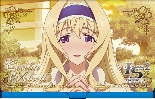 画像ギャラリー No.012のサムネイル画像 / 「IS2 イグニッション・ハーツ」テレカやタペストリーなど店舗特典第2弾が公開