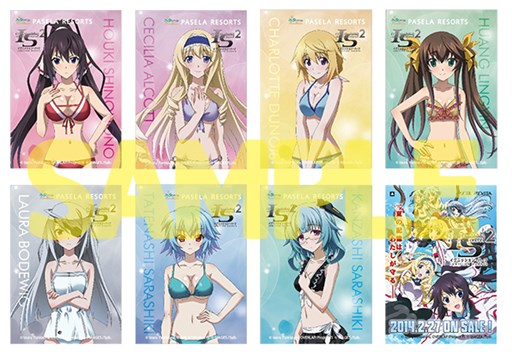 画像ギャラリー No.012のサムネイル画像 / 「IS2 イグニッション・ハーツ」パセラリゾーツとのコラボ第2弾が2月3日より実施