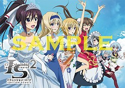 画像ギャラリー No.001のサムネイル画像 / 「IS2 イグニッション・ハーツ」の発売記念抽選会が東京と大阪で開催決定