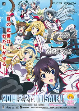 画像ギャラリー No.002のサムネイル画像 / 「IS2 イグニッション・ハーツ」の発売記念抽選会が東京と大阪で開催決定