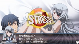 画像ギャラリー No.001のサムネイル画像 / 「IS2 イグニッション・ハーツ」PS Plusで期間限定のフリープレイを配信