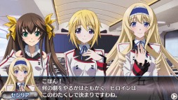 画像ギャラリー No.003のサムネイル画像 / 「IS2 イグニッション・ハーツ」PS Plusで期間限定のフリープレイを配信