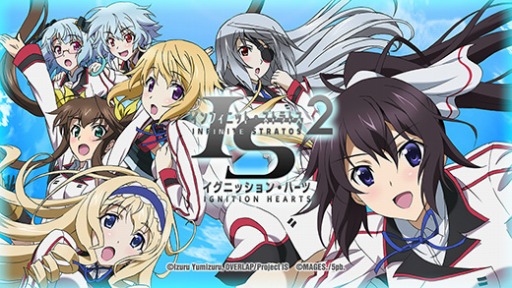画像ギャラリー No.004のサムネイル画像 / 「IS2 イグニッション・ハーツ」PS Plusで期間限定のフリープレイを配信