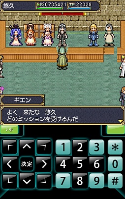 悠久の騎士団ONLINE(戦)