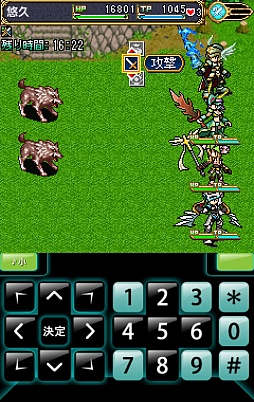 悠久の騎士団ONLINE(戦)