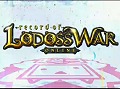 ［超会議3］「ロードス島戦記オンライン」2014年夏にαテスト予定，ゲーム画面も初公開