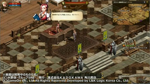 画像ギャラリー No.004のサムネイル画像 / ［超会議3］「ロードス島戦記オンライン」2014年夏にαテスト予定，ゲーム画面も初公開