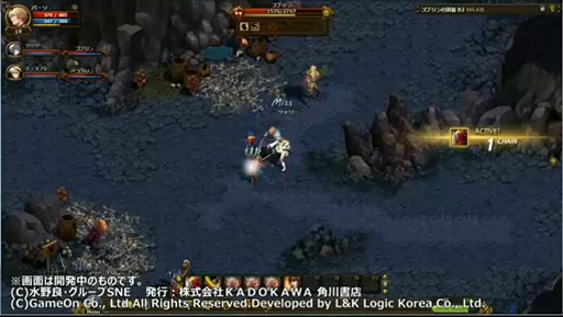 画像ギャラリー No.006のサムネイル画像 / ［超会議3］「ロードス島戦記オンライン」2014年夏にαテスト予定，ゲーム画面も初公開