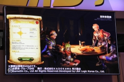 画像ギャラリー No.010のサムネイル画像 / ［超会議3］「ロードス島戦記オンライン」「黒い砂漠（仮）」「RED STONE」の情報が公開されたゲームオン ブースをレポート