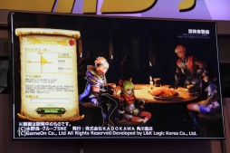 画像ギャラリー No.014のサムネイル画像 / ［超会議3］「ロードス島戦記オンライン」「黒い砂漠（仮）」「RED STONE」の情報が公開されたゲームオン ブースをレポート