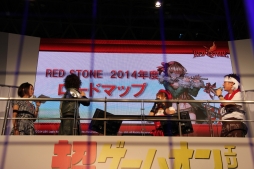 画像ギャラリー No.030のサムネイル画像 / ［超会議3］「ロードス島戦記オンライン」「黒い砂漠（仮）」「RED STONE」の情報が公開されたゲームオン ブースをレポート