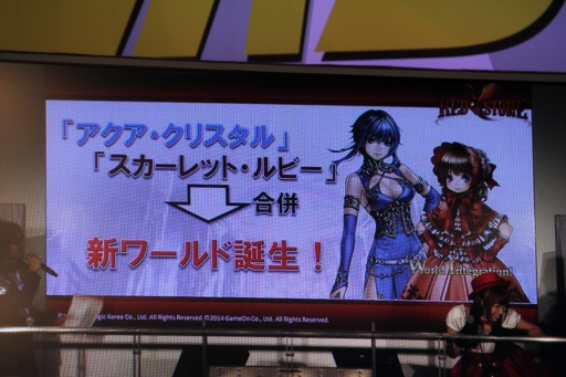 画像ギャラリー No.031のサムネイル画像 / ［超会議3］「ロードス島戦記オンライン」「黒い砂漠（仮）」「RED STONE」の情報が公開されたゲームオン ブースをレポート