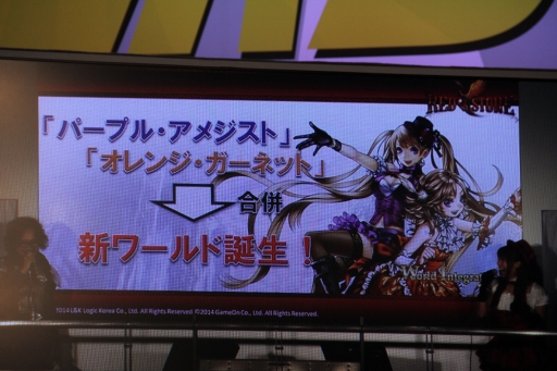 画像ギャラリー No.035のサムネイル画像 / ［超会議3］「ロードス島戦記オンライン」「黒い砂漠（仮）」「RED STONE」の情報が公開されたゲームオン ブースをレポート