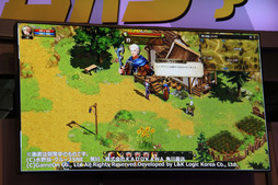 画像ギャラリー No.012のサムネイル画像 / 「ロードス島戦記オンライン」は原作の幕間を埋める作品になる。原作者水野氏と運営プロデューサー加藤氏へのロングインタビューを掲載