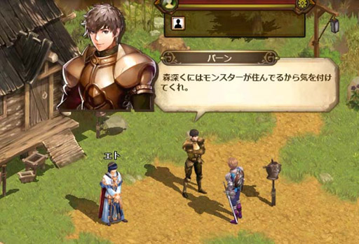画像ギャラリー No.033のサムネイル画像 / 「ロードス島戦記オンライン」は原作の幕間を埋める作品になる。原作者水野氏と運営プロデューサー加藤氏へのロングインタビューを掲載