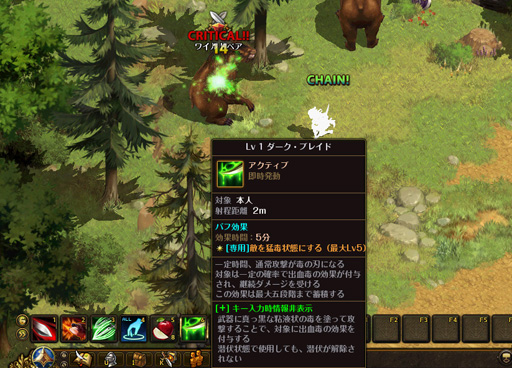 画像ギャラリー No.006のサムネイル画像 / 「ロードス島戦記オンライン」プレイレポート。オープンサービス開始時に登場する「ローグ」や上位職のプレイフィールをお届けしよう