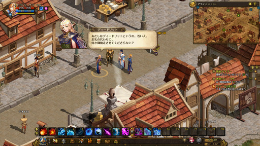 画像ギャラリー No.041のサムネイル画像 / 「ロードス島戦記オンライン」プレイレポート。オープンサービス開始時に登場する「ローグ」や上位職のプレイフィールをお届けしよう