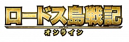 画像ギャラリー No.005のサムネイル画像 / 「ロードス島戦記オンライン」のオープンサービスが本日開始。グループSNEの安田 均氏らが「ロードス島戦記」を語るムービーが公開