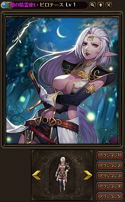 画像ギャラリー No.003のサムネイル画像 / 「ロードス島戦記オンライン」，最新アップデート「炎の魔神」が実装。プレイヤーが書いたシナリオが採用される「クエストシナリオコンテスト」も