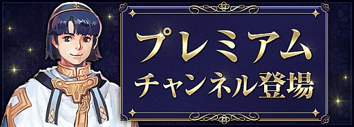 画像ギャラリー No.006のサムネイル画像 / 「ロードス島戦記オンライン」，最新アップデート「炎の魔神」が実装。プレイヤーが書いたシナリオが採用される「クエストシナリオコンテスト」も