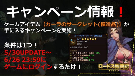画像ギャラリー No.015のサムネイル画像 / 「ロードス島戦記オンライン」，待望の2次クラスが5月30日に実装。岡崎プロデューサーが明かした詳細情報を公開