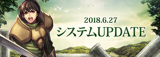 画像ギャラリー No.002のサムネイル画像 / 「ロードス島戦記オンライン」，迷宮コンテンツおよび「湖畔の塔」の調整を柱とするアップデートが本日実施