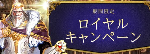 画像ギャラリー No.008のサムネイル画像 / 「ロードス島戦記オンライン」に“上級イベントレイド”登場。報酬は新パペット「ぷちイドル・リリ」