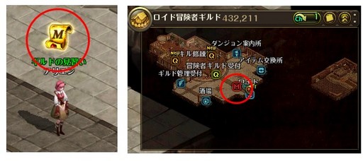 画像ギャラリー No.002のサムネイル画像 / 「ロードス島戦記オンライン」のスペシャルイベント「ロードス・フィーバー」が本日より開催