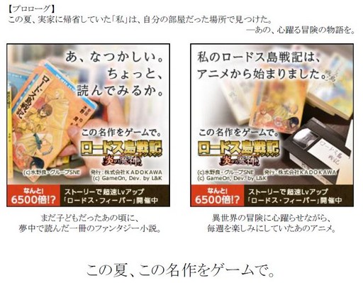 画像ギャラリー No.010のサムネイル画像 / 「ロードス島戦記オンライン」のスペシャルイベント「ロードス・フィーバー」が本日より開催