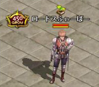 画像ギャラリー No.012のサムネイル画像 / 「ロードス島戦記オンライン」のスペシャルイベント「ロードス・フィーバー」が本日より開催