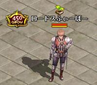 画像ギャラリー No.007のサムネイル画像 / 「ロードス島戦記オンライン」,ストーリー広告「この名作をゲームで。」3コマ目が本日公開