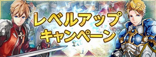 画像ギャラリー No.008のサムネイル画像 / 「ロードス島戦記オンライン」，4コマストーリー型広告の最後のコマが公開