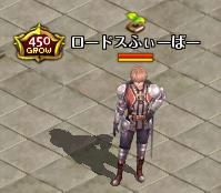 画像ギャラリー No.010のサムネイル画像 / 「ロードス島戦記オンライン」，4コマストーリー型広告の最後のコマが公開