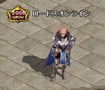 画像ギャラリー No.002のサムネイル画像 / MMORPG「ロードス島戦記オンライン」で「Expansion VI」アップデートが本日実装。これを記念したキャンペーンも実施中