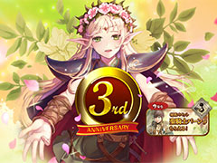 「ロードス島戦記オンライン」，原作キャラのパペット「パーン（聖騎士）」が手に入るなどの3周年記念イベントが本日スタート