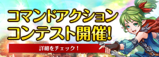 画像ギャラリー No.004のサムネイル画像 / 「ロードス島戦記オンライン」，3周年レイド“ベルゲンシスの逆襲”が実施