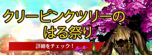 画像ギャラリー No.004のサムネイル画像 / 「ロードス島戦記オンライン」,4月18日20時の公式生放送で「広告用SS撮影会」を実施