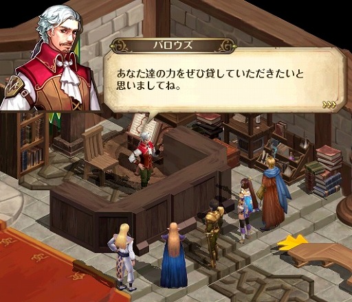 画像ギャラリー No.006のサムネイル画像 / 「ロードス島戦記オンライン」,新装備などが手に入る“ゴールデンウィーク3大イベント”を本日から開催