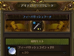 画像ギャラリー No.003のサムネイル画像 / 「ロードス島戦記オンライン」，経験値が最大で180倍になる「ロードス・フィーバー2019」が開催