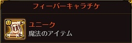 画像ギャラリー No.008のサムネイル画像 / 「ロードス島戦記オンライン」，経験値が最大で180倍になる「ロードス・フィーバー2019」が開催
