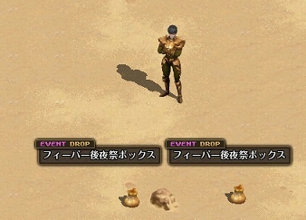 画像ギャラリー No.003のサムネイル画像 / 「ロードス島戦記オンライン」，イベント「ロードス・フィーバー2019後夜祭」が開催