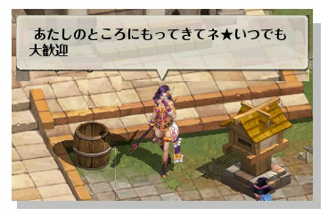 画像ギャラリー No.004のサムネイル画像 / 「ロードス島戦記オンライン」で“秋晴なるロードス”が開催