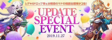 画像ギャラリー No.012のサムネイル画像 / 「ロードス島戦記オンライン」Lv110〜Lv140のキャラクターが参加可能な高難度ダンジョンを実装