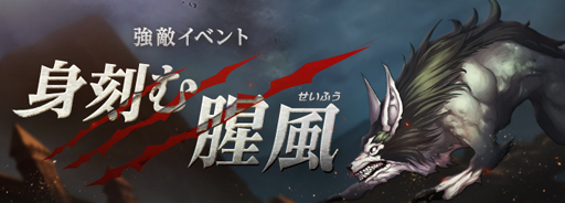 画像ギャラリー No.003のサムネイル画像 / 「ロードス島戦記オンライン」，新規狩場“凍てついた大地”が実装。さらにLv上限＆成長技能を解放