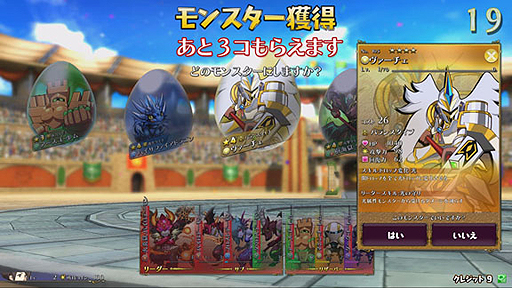 画像ギャラリー No.006のサムネイル画像 / 「パズドラ」ベースのアーケードゲーム「パズドラ バトルトーナメント ―ラズール王国とマドロミドラゴン―」が正式発表。2014年春稼働開始