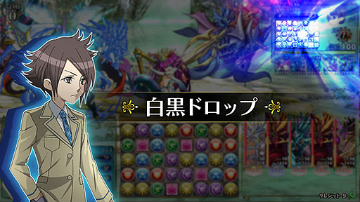 画像ギャラリー No.007のサムネイル画像 / 「パズドラ」ベースのアーケードゲーム「パズドラ バトルトーナメント ―ラズール王国とマドロミドラゴン―」が正式発表。2014年春稼働開始